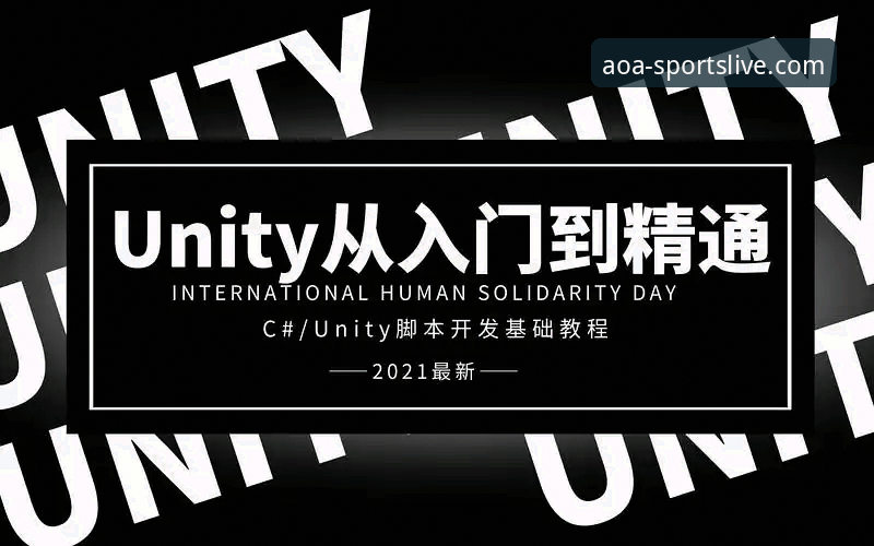 AOA体育官方网站教程：从入门到精通的全流程指南